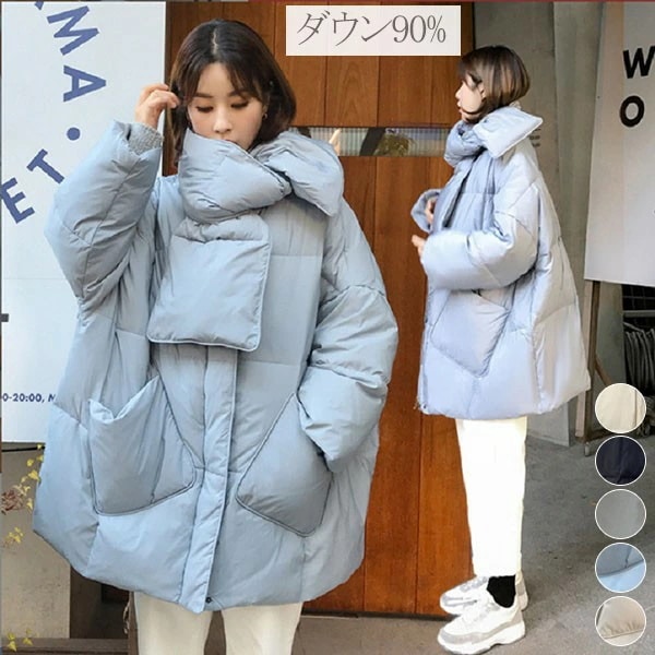 ダウンコート レディース マフラー付き ダウン90% 厚手 暖かい 防寒 ダウン コート ミドル丈 コート ダウンアウター ダウンジャケット 襟無し ミドル丈コート ノーカラー ジャケット 羽織 dv 8,798円