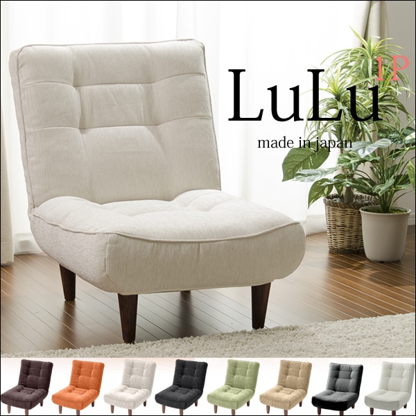 LULU-1pポケットコイルスプリング入り　送料無料