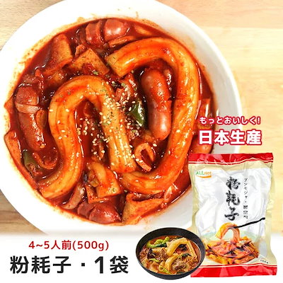 冷凍　ALLNET 粉耗子 ブンモジャ500g　1袋 餅春雨 トッ...のサムネイル