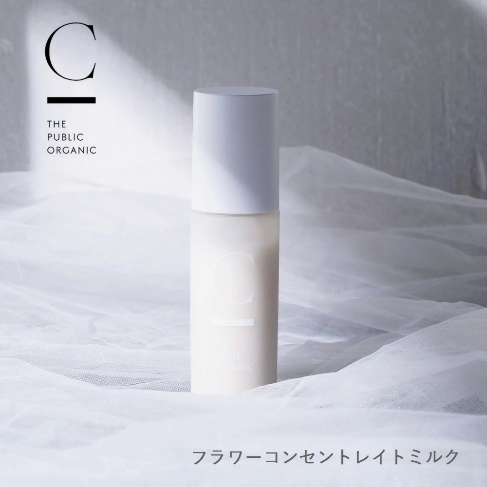 C THE PUBLIC ORGANIC（シー ザ パブリック オーガニック）フラワーコンセントレイトミルク 50g スキンケア 保湿 乳液 美容乳液 うるおい 弾力 凹凸 発酵液乳液・クリーム