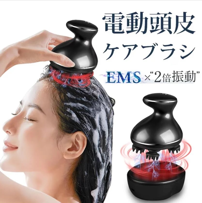 ヘッドマッサージ ヘッドスパ 頭皮ケア ャー コードレス 防水 電動 皮脂洗浄 疲れ日本語取扱説明書