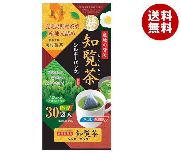 宇治森徳 産地の贅沢 知覧茶 シルキーパック (3g＊30袋)＊10袋入＊(2ケース)
