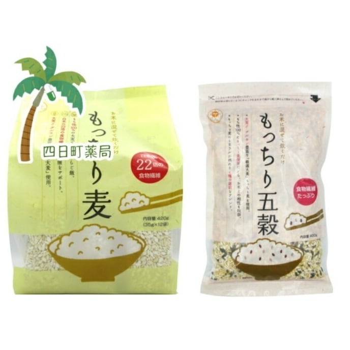 もっちり麦 420g（35g12袋）5個 もっちり五穀 400g 5個 5個ずつセット ダイエット 便秘解消 宅急便