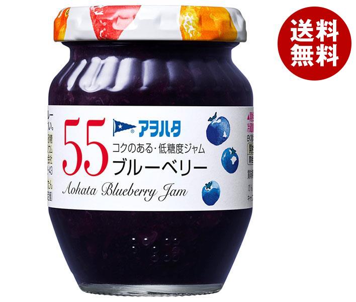 アヲハタ 55 ブルーベリー 150g瓶＊12個入＊(2ケース)
