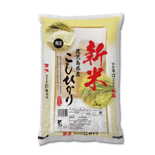 新米 令和7年産 無洗米 鹿児島県産コシヒカリ 5kg SI 4,817円