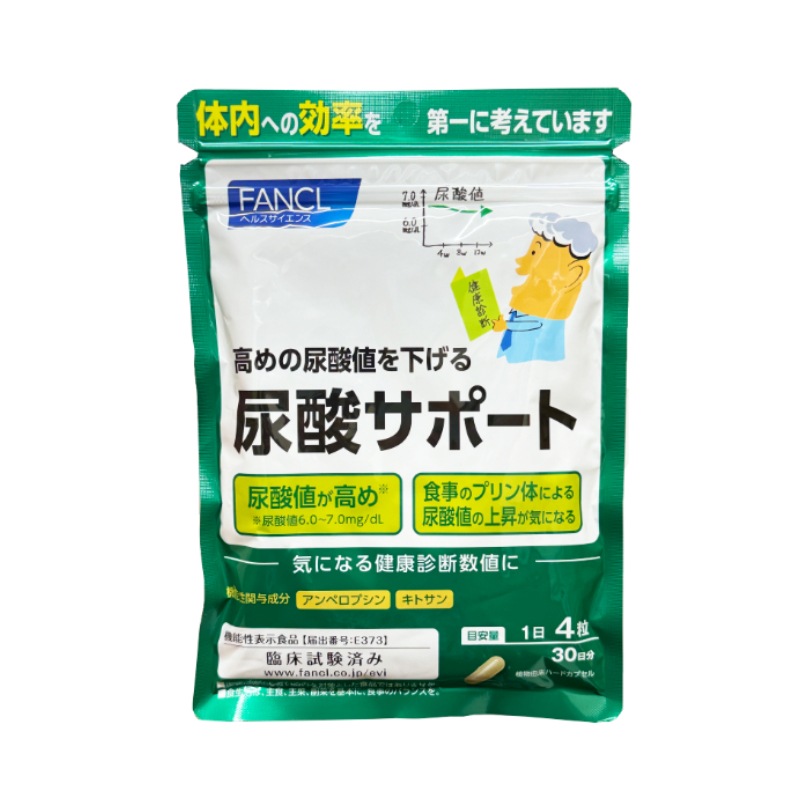 Qoo10] ファンケル ファ ンケル FAN CL 尿酸サポート : 健康食品