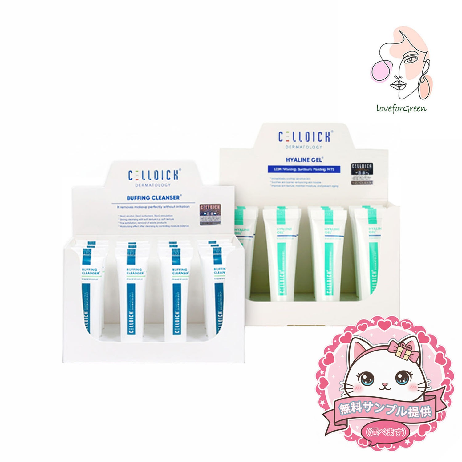 トラベルキット2種セット - バッフィングクレンザー 10mL×12本＋ヒアリンジェル 10mL×12本