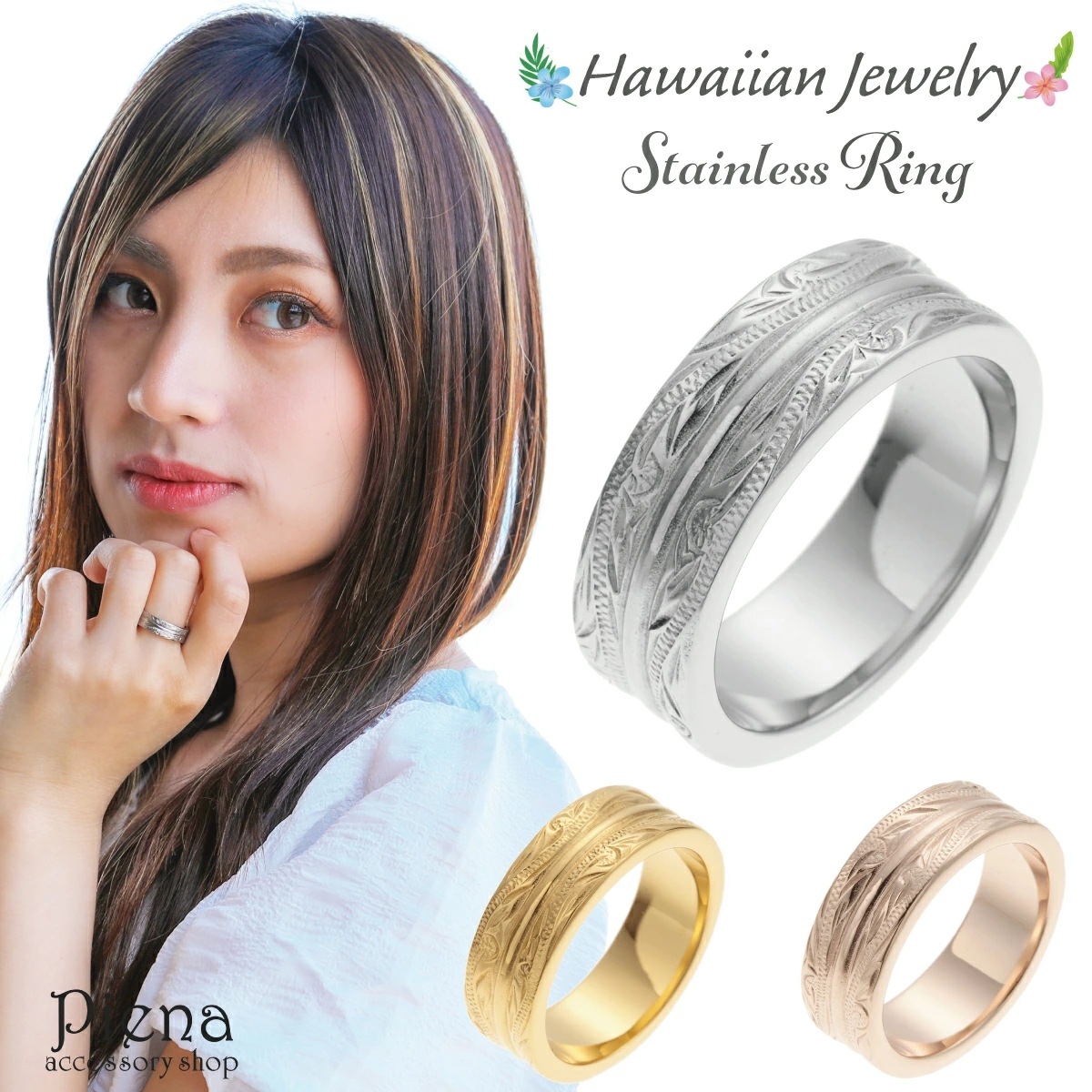 リング レディース メンズ サージカルステンレス製 ハワイアンジュエリー ミル打ち 幅広　ハワジュ 4,980円