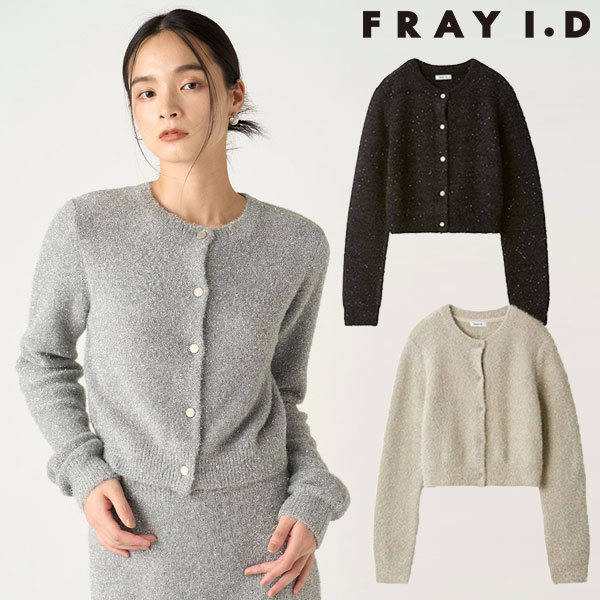 【SALE30%OFF】【即納】フレイアイディー FRAY I.D トップス 24秋冬 スパンコールラメフェザーカーディガン 長袖 クロップド丈 fwnt244170