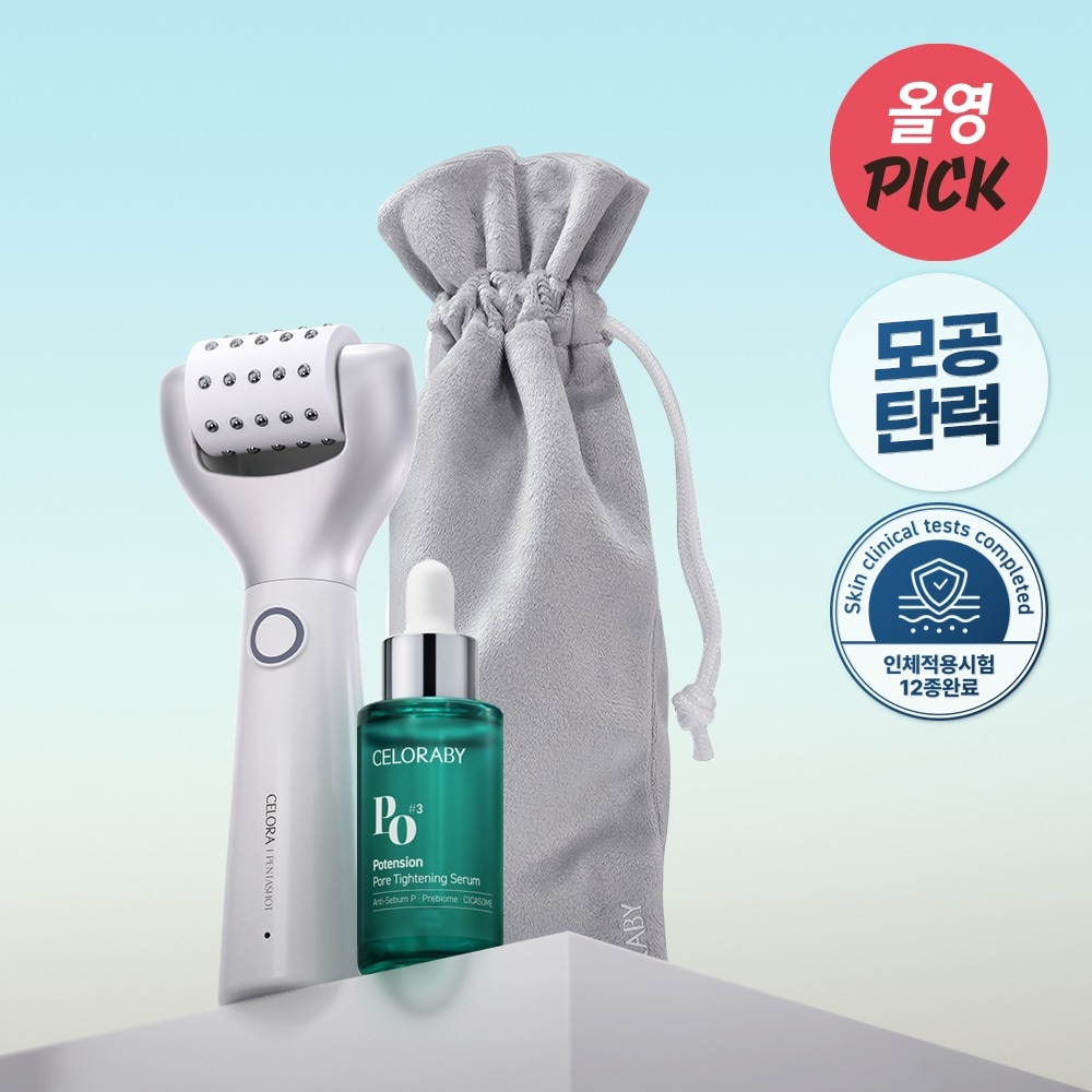 【毛穴・ハリケア】 ペンタショット セット（モアポアセラム30mL＋ポーチ付き）