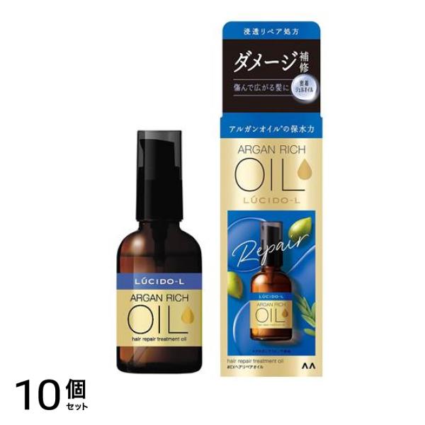 LUCIDO-L(ルシードエル) オイルトリートメント #EXヘアリペアオイル 60mL 10個セット