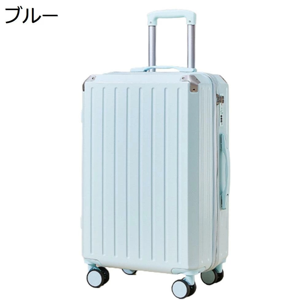 スーツケース キャリーケース 50L キャリーバッグ TSAロック搭載 ファスナー式 超軽量 大型 耐衝撃 静音 ダブルキャスター 360度回転 旅行 ビジネス 出張 ブルー Mサイズ（3-5泊）