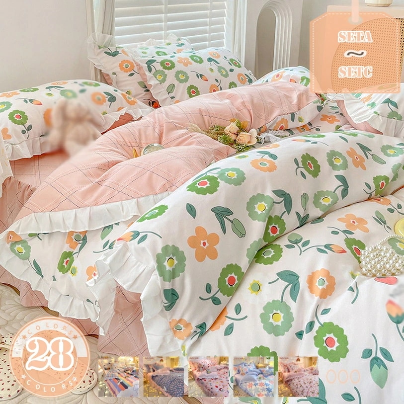 布団カバー シングル 4点セット 掛け布団カバー ベッドカバー 枕カバー ベッドスカート シーツカバー 姫系 寝具カバーセット フリル付き かわいい おしゃれ 敷ふとんカバー ピーチスキン加工 洗い替