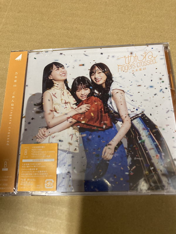 乃木坂46 ポスター ごめんねFingers く crossed