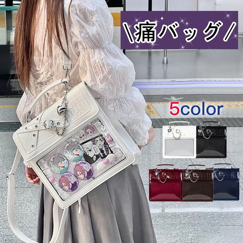 痛バッグ 痛バ ショルダーバッグ 2way ハートチャーム付 レディース 女子 推し活 推し 推しバッグ クリアバッグ 透明窓 オタクバッグ オタク活 イベント 通勤