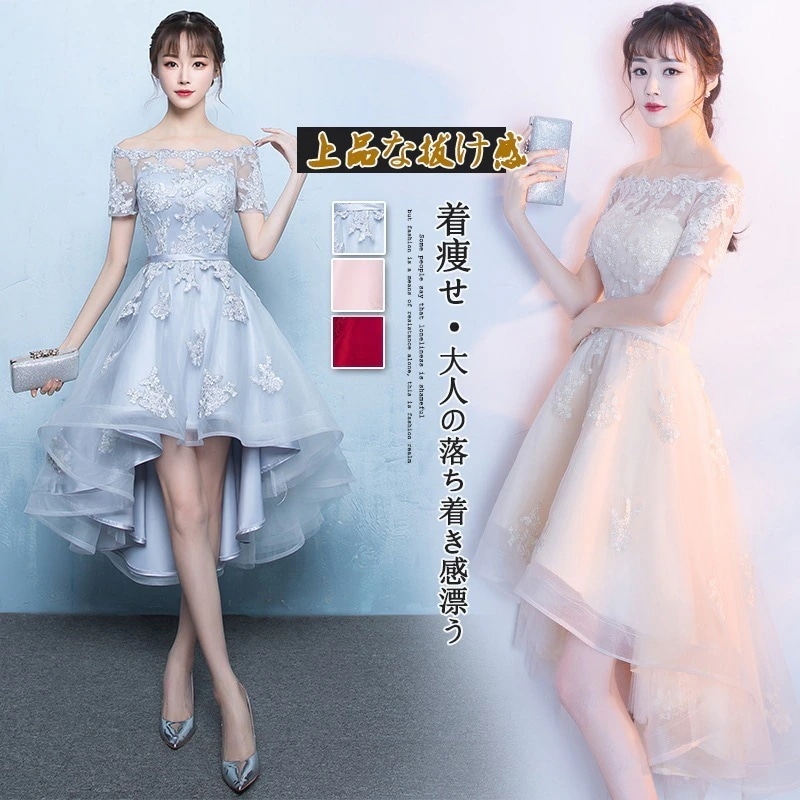 【送料無料】2025新作パーティードレスニュースタイル 短トレーン 可愛い 結婚式 お呼ばれ 結婚式 /挙式/二次会/演奏会 /発表会 /卒業式 /成人式/同窓会 ドレスワンピース