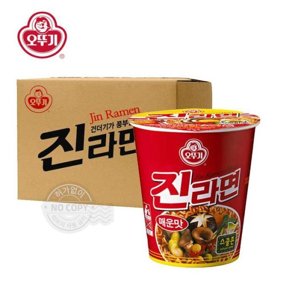オットゥギ ジンラーメン 辛口 小カップ 65g 15個入り x 2