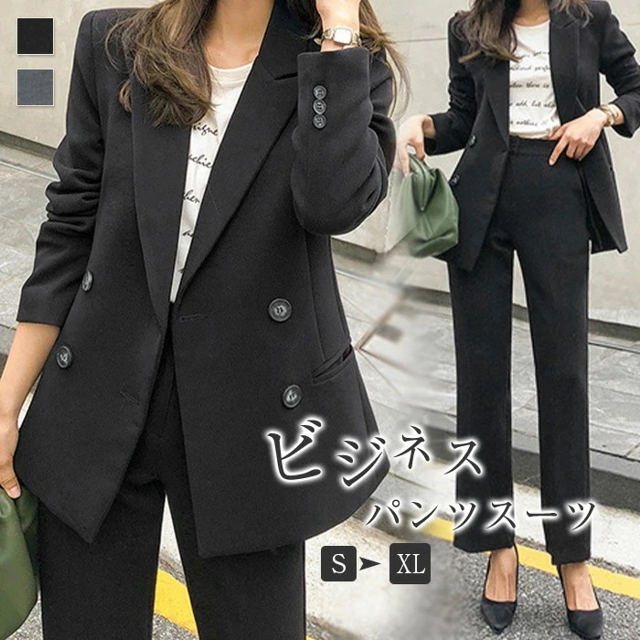 着瘦せ 上品 大きいサイズ テーラードジャケット テーパード ストレートパンツ ストレート 長袖 ビジネススーツ 洗える 2点セット フォーマルスーツ セットアップ パンツスーツ レディース スーツ