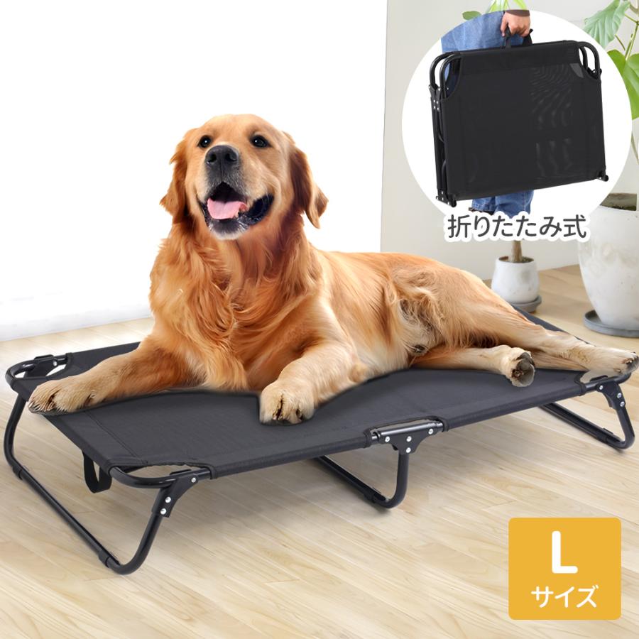 今年も人気！ドッグコット 大型犬 折りたたみ ペットベッド コット 犬 夏 冬 ペット用 犬用 ペットコット 脚付き 夏用 猫 アウトドア メッシュ 涼しい