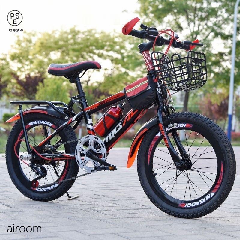 子供用自転車 18/20/22/24インチ 変速自転車 6段変速 キッズバイク ピンク 高さ調節能 誕生日 前後二重ブレーキ設計会社大量注文承り