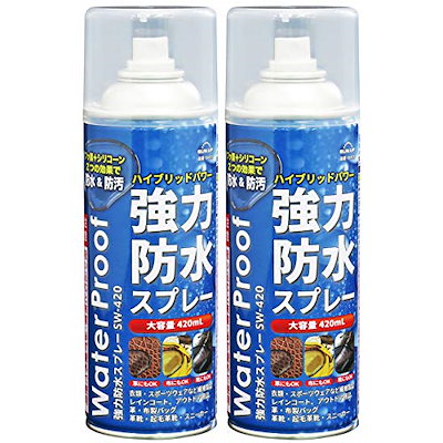 他サイト： SUN UP SW-420-20 強力防水スプレー 2本組 (420ml×2) SW42020SUNUPの商品画像