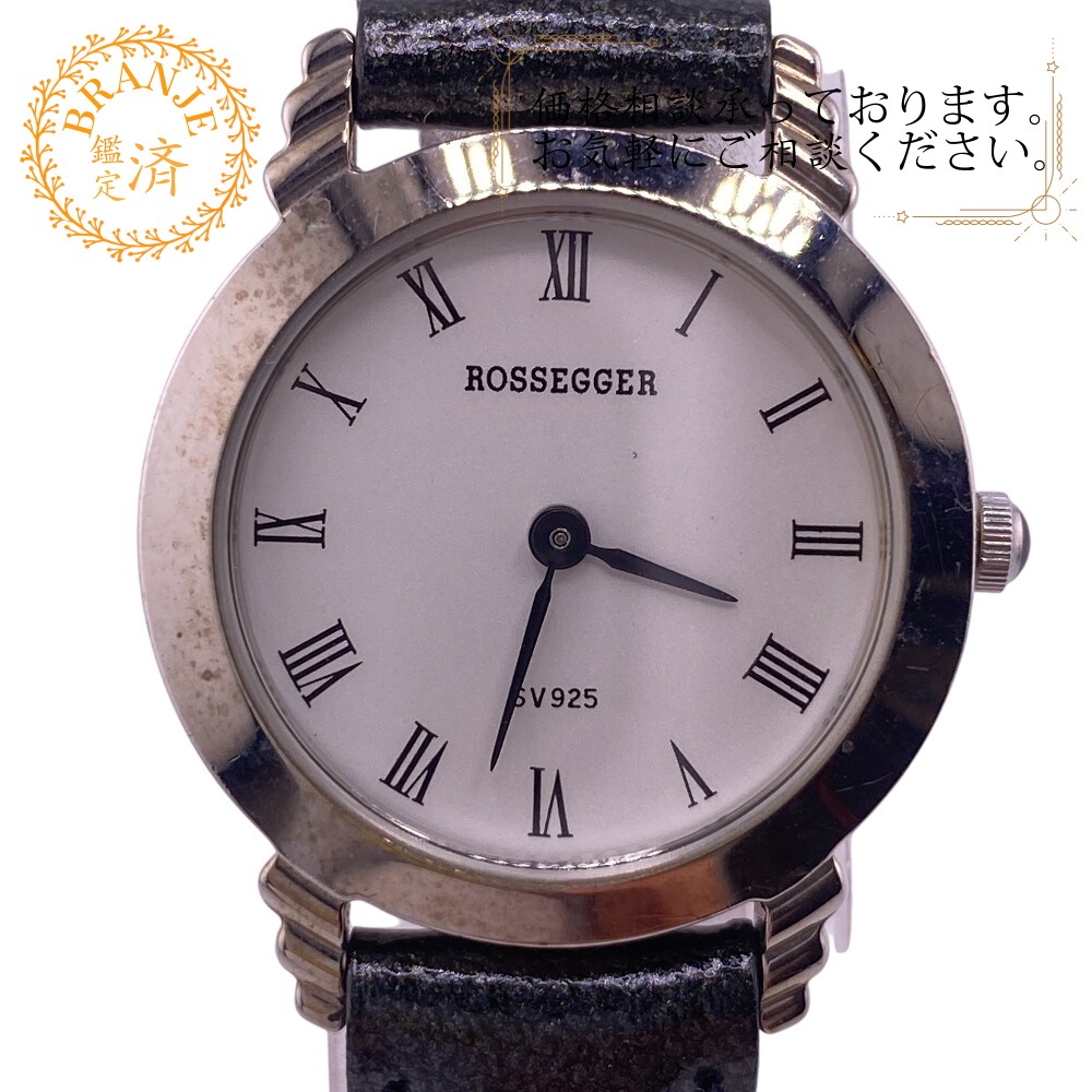 RSH-925L シルバー925 腕時計 ブラック ブランド
