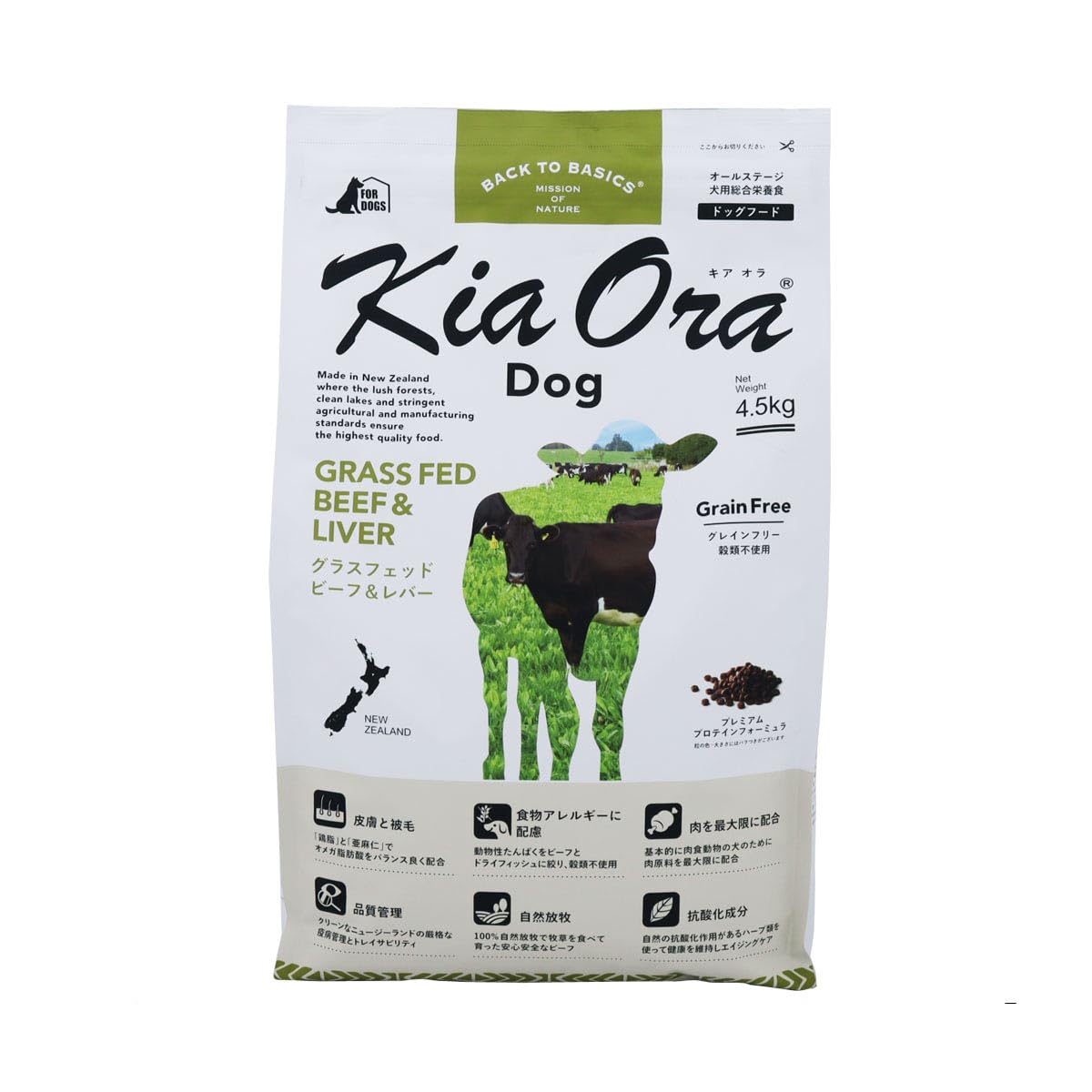 KiaOra キアオラ ドッグフード グラスフェッドビーフ＆レバー 4.5kg　グレインフリー 牛 全犬種 全年齢