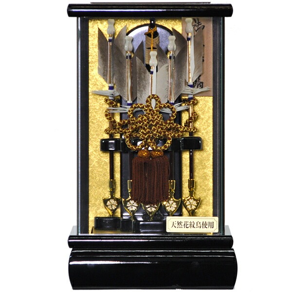 破魔弓 お正月 初正月 節句 ケース 天然羽根 コンパクト 2023年 新作 秀光 特選 目玉 買得 人気 ランキング P7003 26,136円