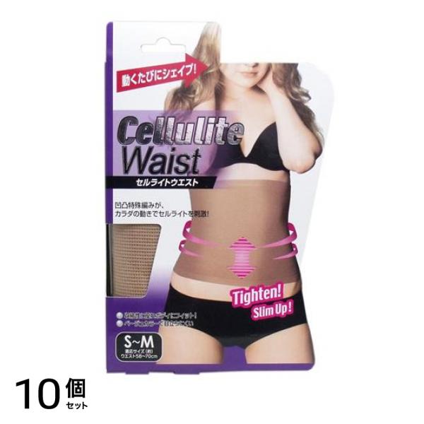 コジット セルライトウエストSMサイズ 1枚入 (ベージュ) 10個セット