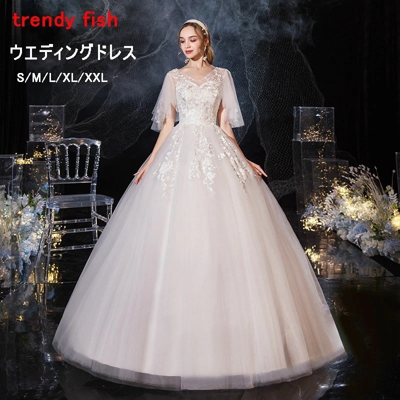 格安 前撮り ドレス ウェディングドレス 白ドレス イブニングドレス 二次会ドレス 花嫁 二次会 結婚式 披露宴 ドレス ウエディングドレス パーティードレス シンデレラ ホワイト 白 フレア袖 フォ