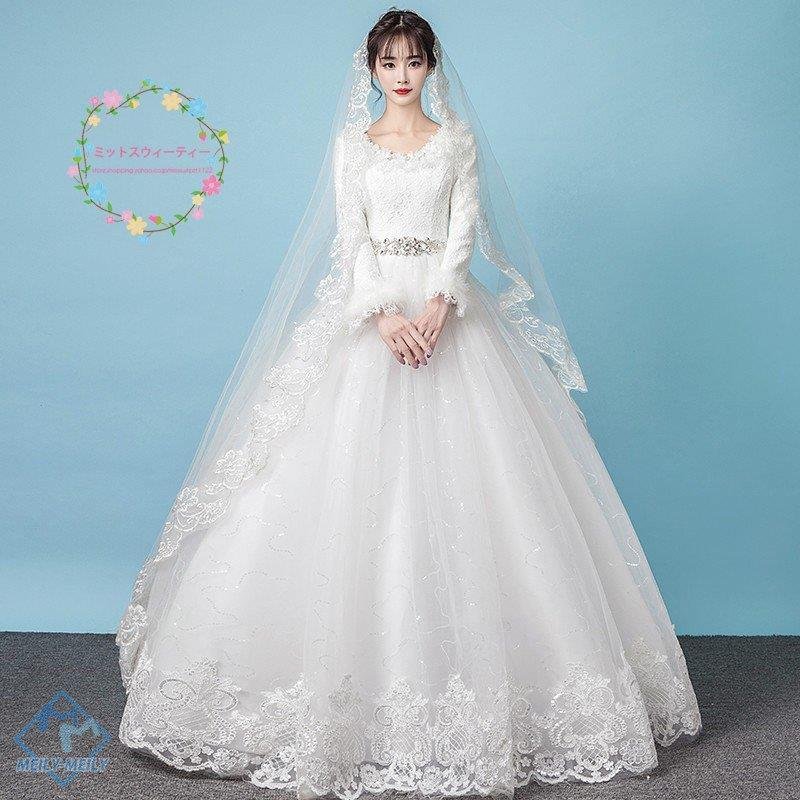 ウェディングドレス 長袖 安い 花嫁 プリンセスラインドレス 結婚式 白 ウエディングドレス ブライ