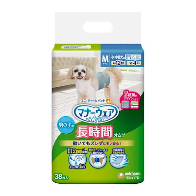 8個セットユニ・チャーム マナーウェア 男の子用 Mサイズ ジーンズ 42枚 8個セットユニチャーム マナーウェア 長時間オムツ 男の子用 Mサイズ