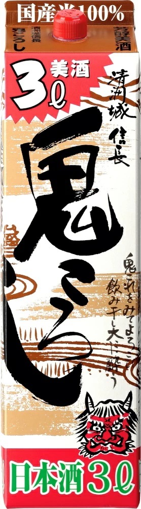 【送料無料】清洲城信長 鬼ころし パック 3000ml 3L6本/1ケース【北海道沖縄県東北四国九州地方は必ず送料が掛かります】
