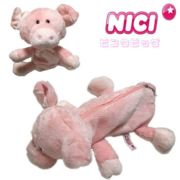 新発売 NICI sweet gifts 2025 くま ピンク 新発売 NICI sweet gifts 2025 くま ピンク ぬいぐるみ