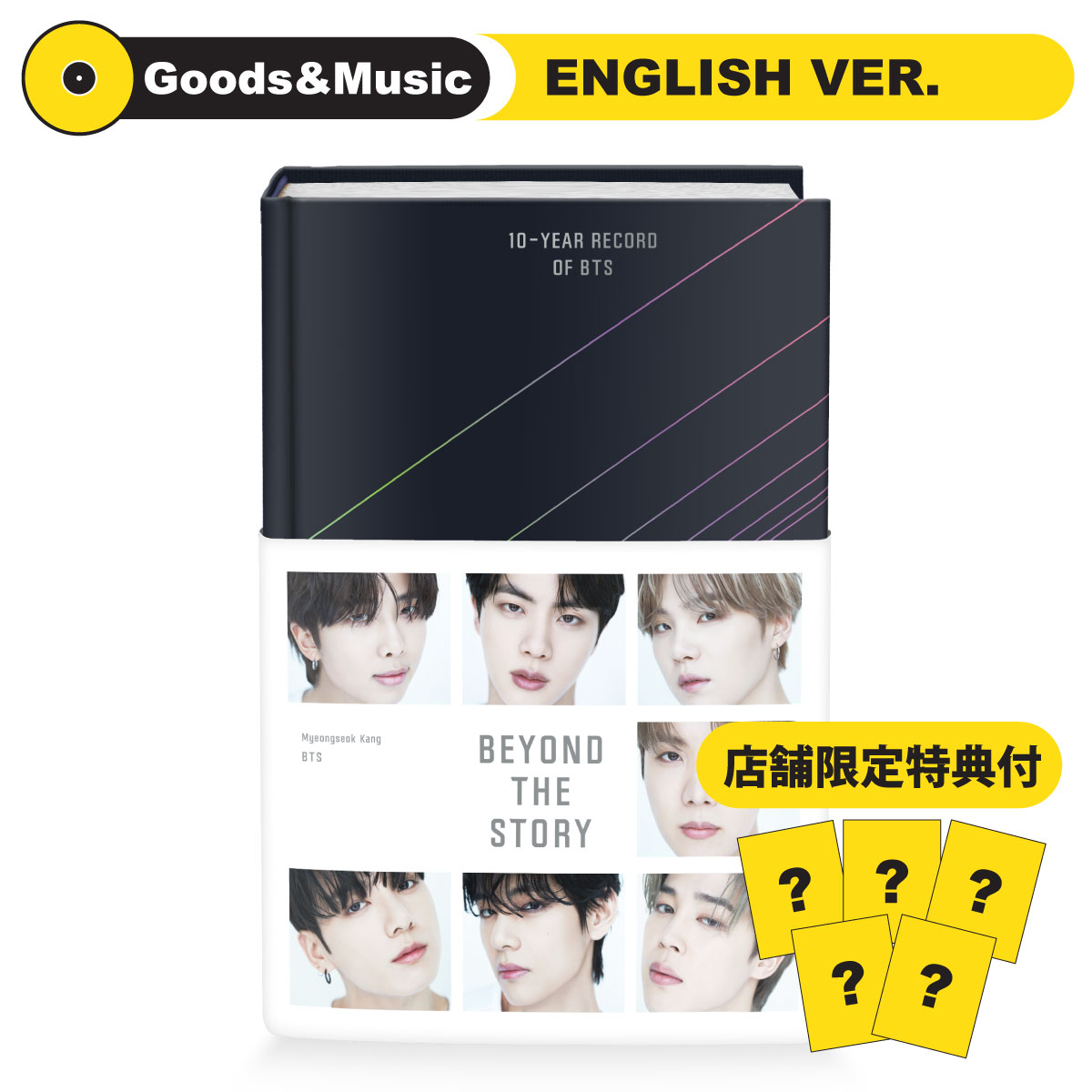【米国版】10 YEAR RECORD OF BTS BEYOND THE STORY [ENGLISH VER.] 英語版 防弾少年団 10周年記念 ストーリーブック【レビューで生写真5枚】