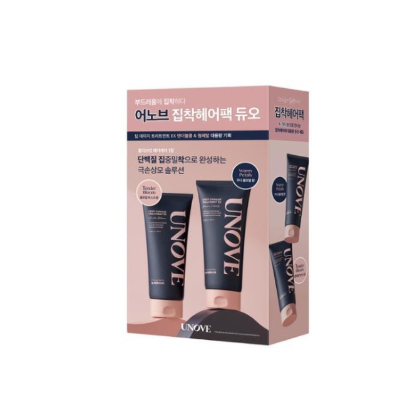 ディープダメージヘアトリートメントEX ダブルデュオ企画（テンダブルルームの香り）