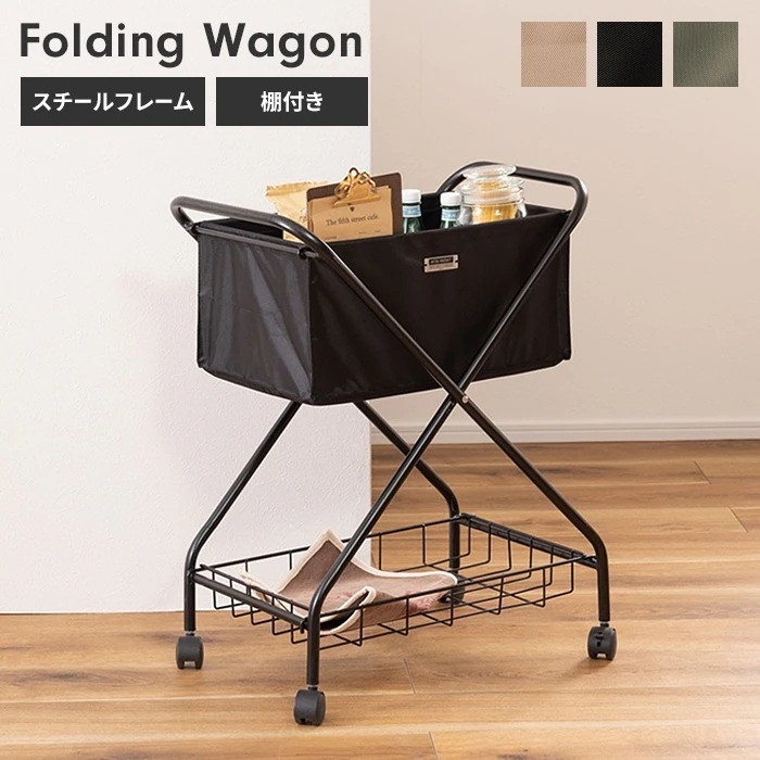 フォールディング バスケットワゴン 折りたたみ 収納ボックス キャスター付き 収納 スチール ポリエステル シンプル おしゃれ