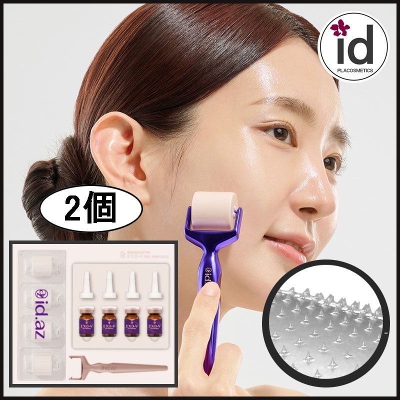 2個) ID アイプラエキソVリフティングスキンブースター＋毛穴ローラー スペシャルトリートメント1箱(4回分) (+エステ専用サンプル5種) 18,675円