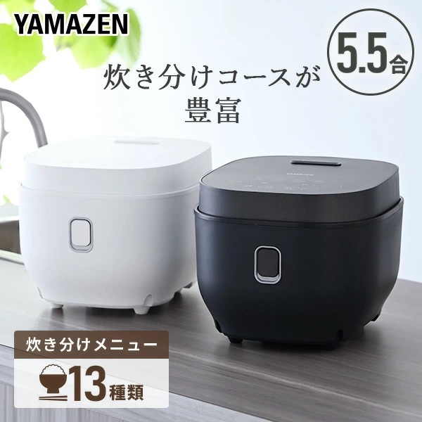 炊飯器 5.5合 マイコン式炊飯器 5.5合炊き 一人暮らし YJP-DM102