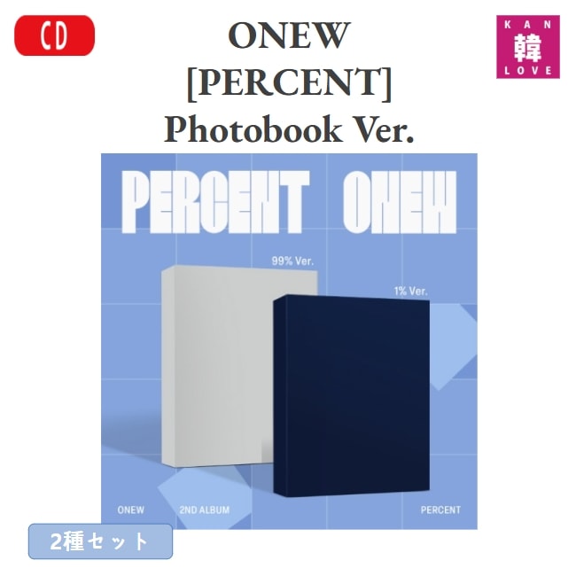 ONEW [PERCENT] Photobook Ver. 2SET オンユ イジンギ Lee Jinki SHINee シャイニ CD / 生写真