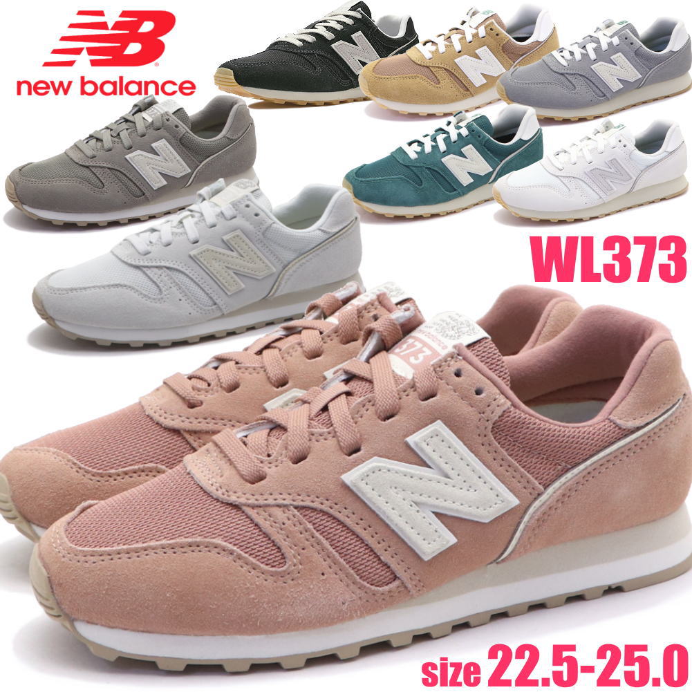 ランニング ライフスタイル WL373