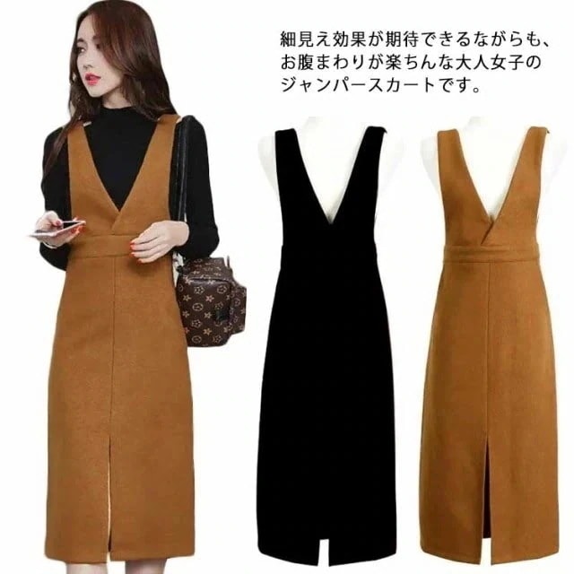 オフィスカジュアルレディースきれいめジャンパースカートVネックワンピース膝丈ノースリーブカジュアルオフィスフォーマルロング丈大人上品清楚ミスリット入り黒ブラックブラウン春秋XS-4XL今日は30パーセ