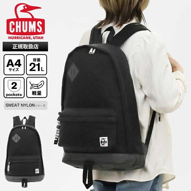 リュックサック 21L Classic Day Pack Sweat Nylon クラシック デイパック メンズ レディース 軽量 撥水 2026年春夏新作 CH60-3976 ブランド [正規取扱店