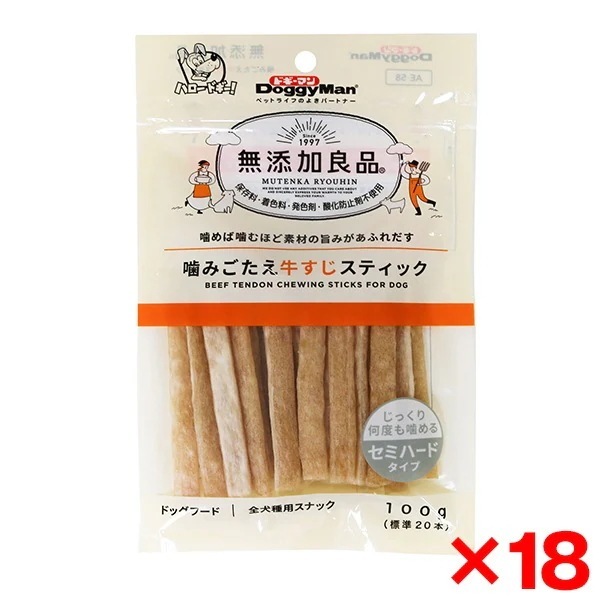18個セット 無添加良品 噛みごたえ牛すじスティック 100g(標準20本)