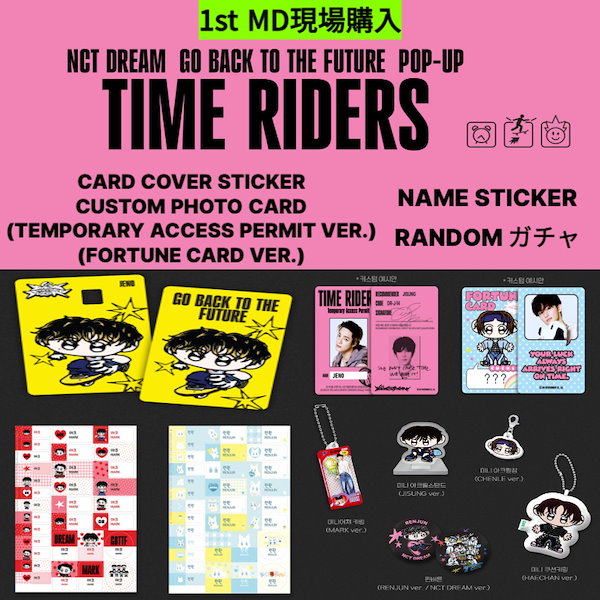 NCT 　まとめ売り　✴︎特典あり✴︎ NCT 127 The 4th Album Repackage『Ay-Yo』2023.1.30 On Sale