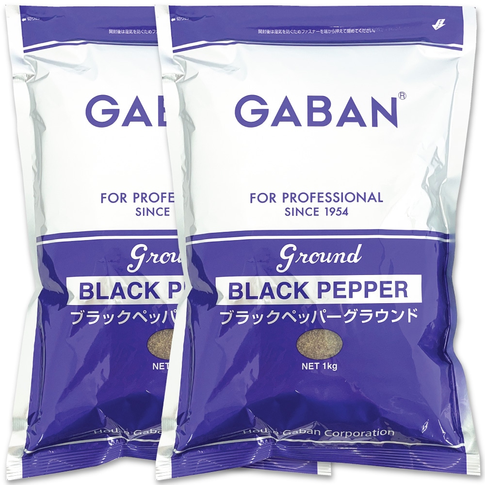 ギャバン ブラックペッパー グラウンド 2kg(1kg x 2袋) / GABAN Black Pepper Ground ガバン コショウ ペッパー 黒胡椒 香辛料 スパイス 黒コショウ ハウス 業