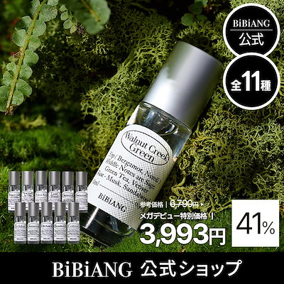 韓国　BiBi A NG香水 BiBiANG] Niche Perfume EDP 50ml 韓国香水 (BiBiANG/香水
