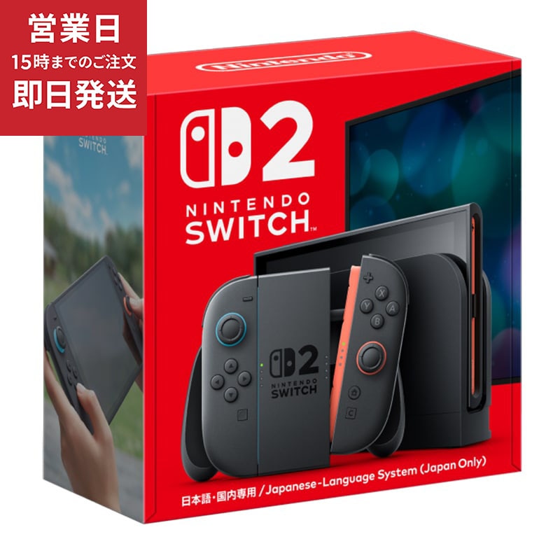 専用　　任天堂Switch Qoo10] 任天堂スイッチ Nintendo Switch 2（日本 : テレビゲーム