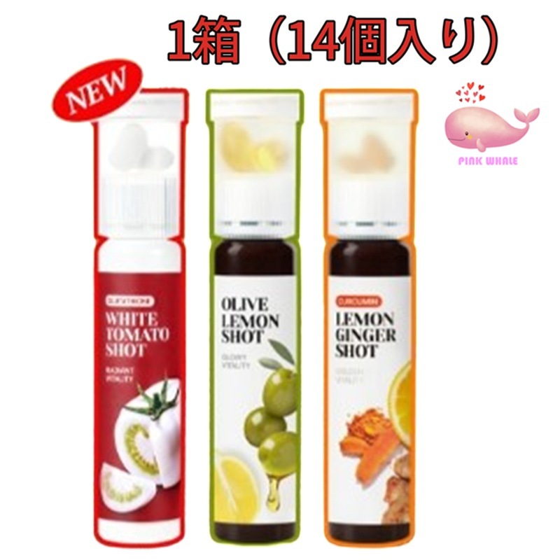 [Olive Young取扱商品] Oliveレモンショット／グルタチオンホワイトトマトショット／クルクミンレモンジンジャーショット 14個入りの1箱