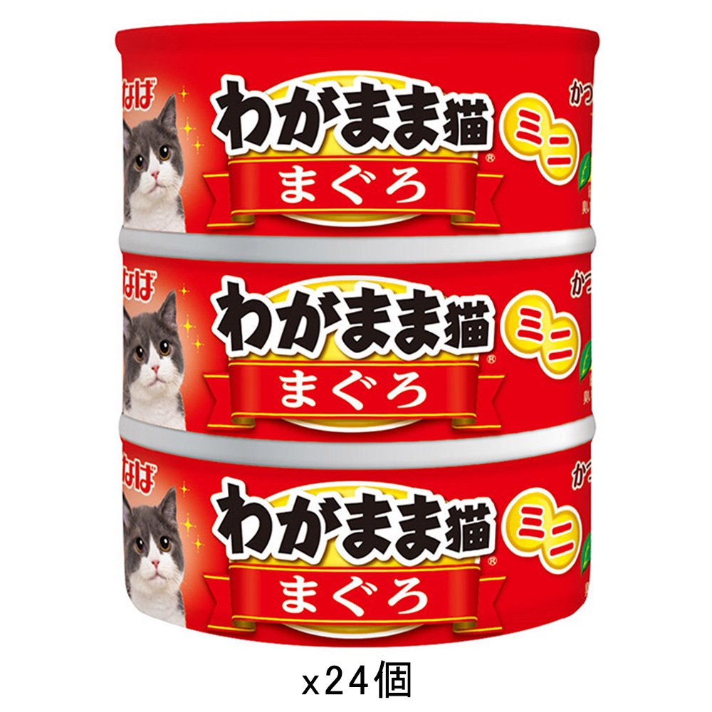 いなば　わがまま猫　まぐろ　ミニ　まぐろ　６０ｇX３缶　２４個入り　ＣＲＣ35―04―20―20―90